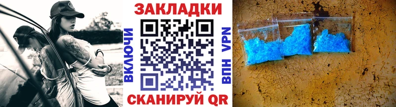 Наркошоп Болгар Бошки Шишки  Кокаин  Alpha-PVP  Меф мяу мяу  ГАШИШ 