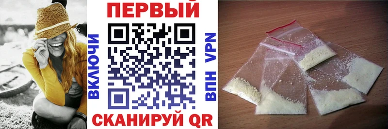 АМФ Premium  наркота  Болгар 