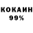 АМФЕТАМИН 98% Pasha Harper