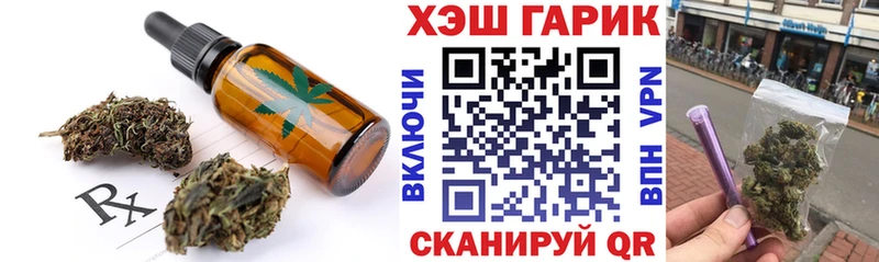 Canna-Cookies марихуана  Болгар 