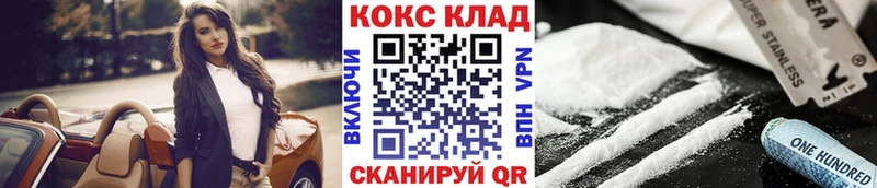КОКАИН Колумбийский  OMG ТОР  Болгар 