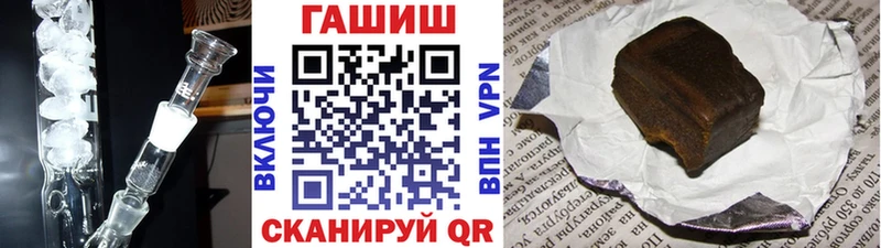ГАШ индика сатива ссылка на мегу как войти Болгар