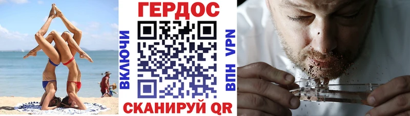 Героин герыч  наркошоп  Болгар 