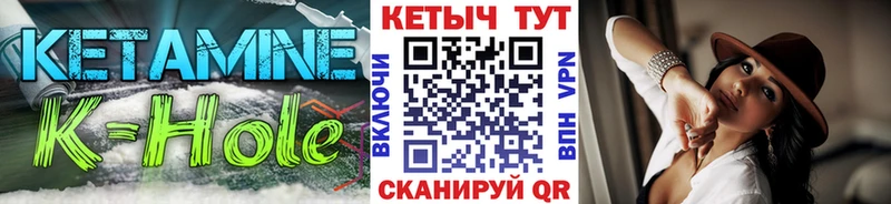 купить наркоту Болгар КЕТАМИН ketamine