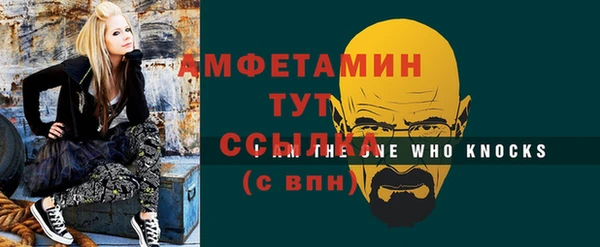 COCAINE Балабаново