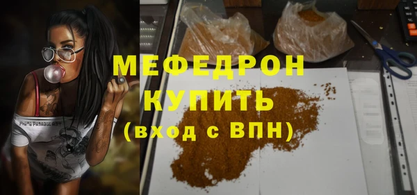 кокаин премиум Кукмор