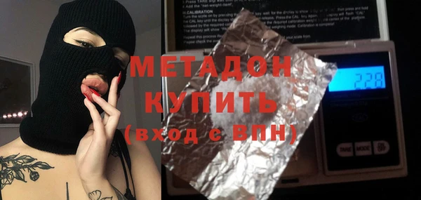 марихуана Арсеньев