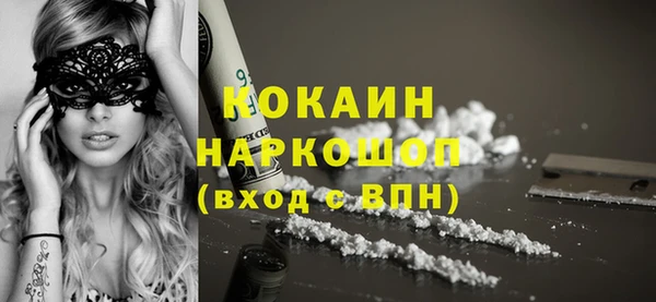 COCAINE Балабаново