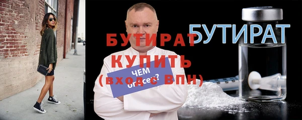 COCAINE Балабаново