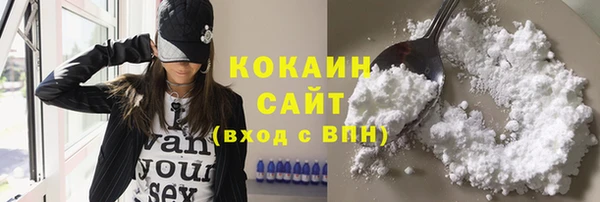 COCAINE Балабаново