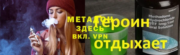 COCAINE Балабаново