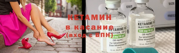 COCAINE Балабаново