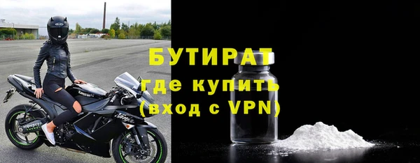 бутик Балахна