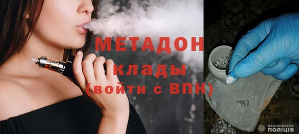 COCAINE Балабаново