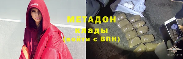 COCAINE Балабаново