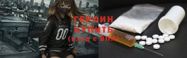 COCAINE Балабаново
