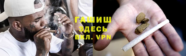 COCAINE Балабаново
