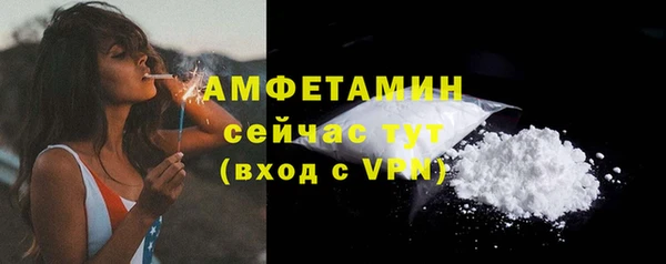 бутик Балахна