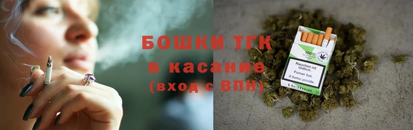 бутик Балахна