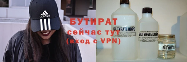 бутик Балахна