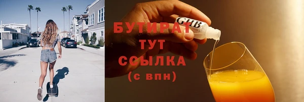 COCAINE Балабаново