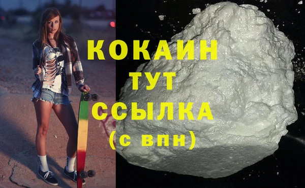 бутик Балахна