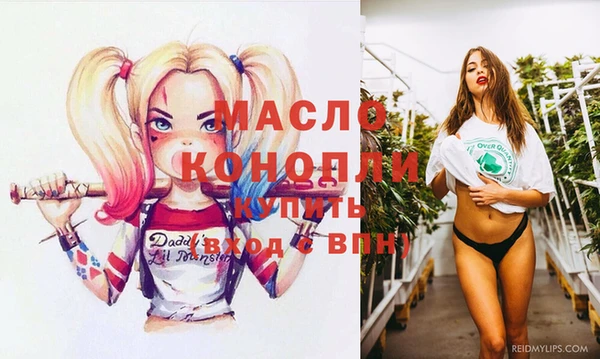 бутик Балахна