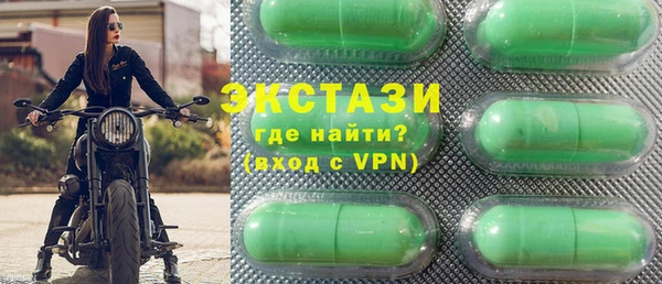 гашишное масло Баксан