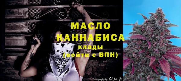 гашишное масло Баксан