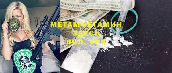 COCAINE Балабаново