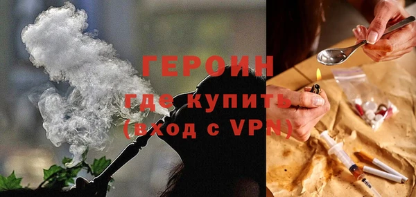 бутик Балахна