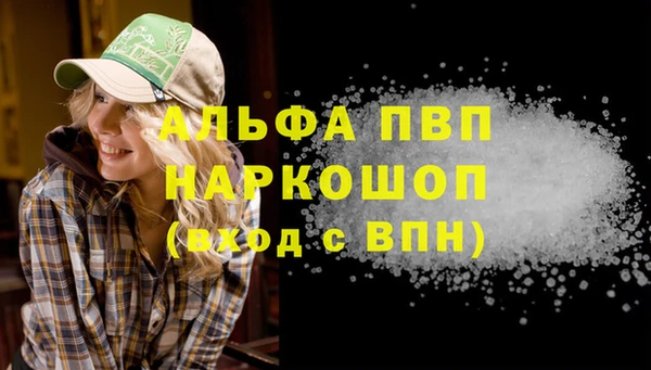 COCAINE Балабаново