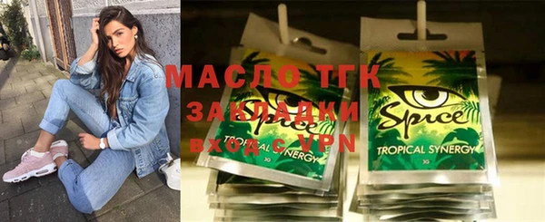 бутик Балахна