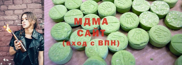 гашик Каменск-Шахтинский