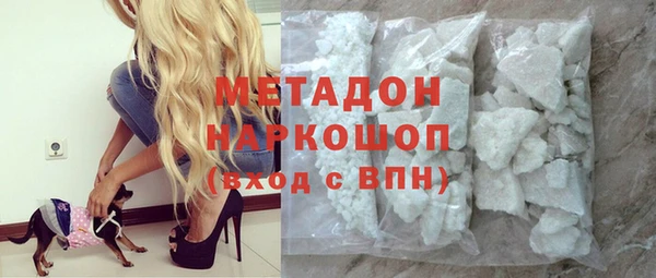 бутик Балахна