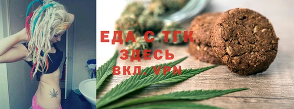 бутик Балахна