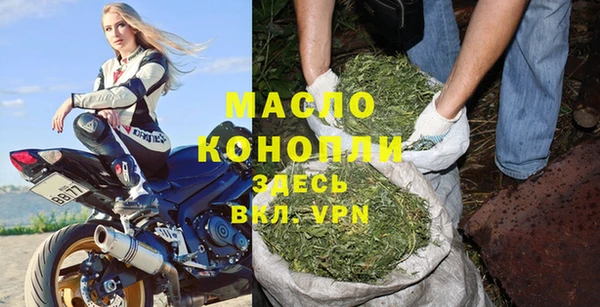 гашишное масло Баксан