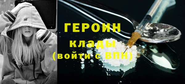 амфетамин Каменка