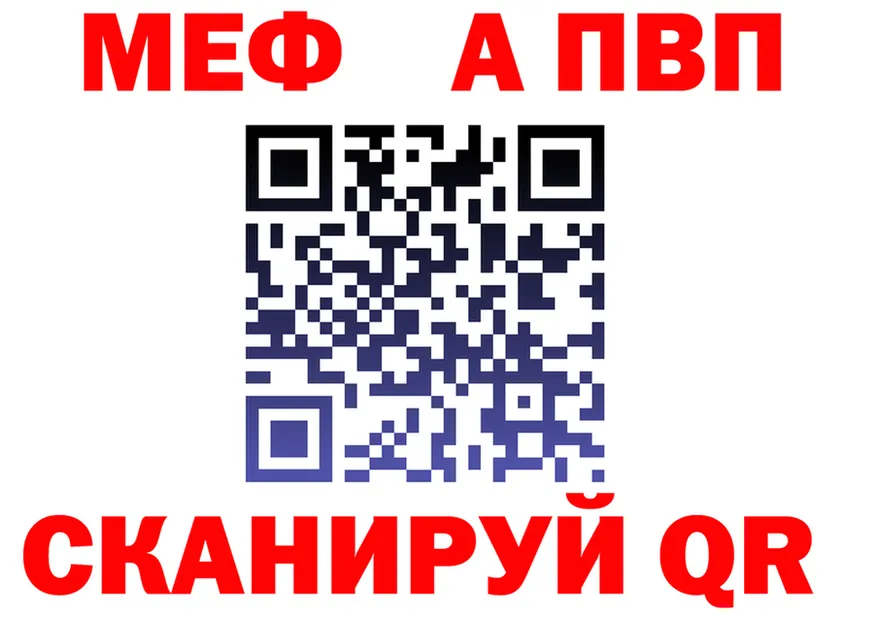 Альфа ПВП СК КРИС зеркало мориарти omg Болгар