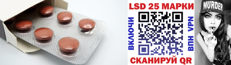 LSD-25 экстази кислота  цены   Болгар 
