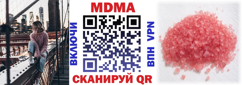 площадка Telegram  Болгар  МДМА Molly 