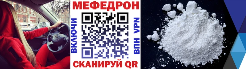 Мефедрон 4 MMC  магазин продажи наркотиков  маркетплейс наркотические препараты  Болгар 
