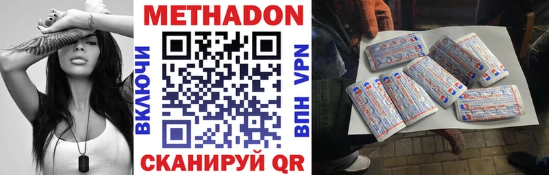 shop какой сайт  Болгар  Метадон белоснежный  где найти  
