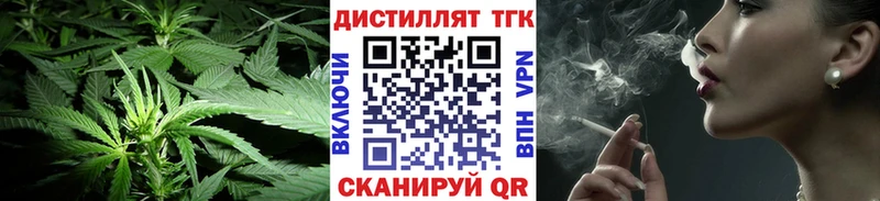 Дистиллят ТГК вейп с тгк  сколько стоит  Болгар 